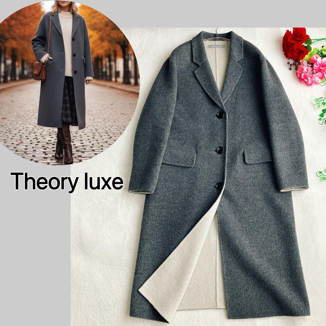 セオリーリュクス★ダブルフェイス チェスターコート AKIK ウール バイカラー