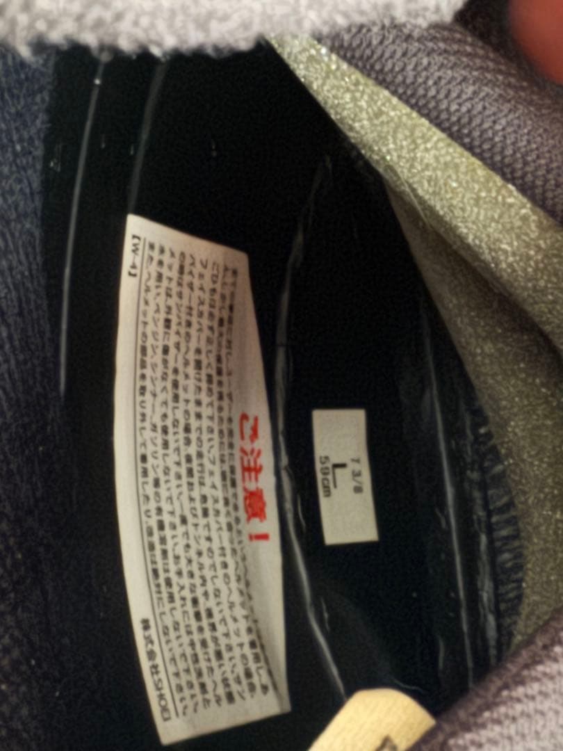 SHOEI GTAir2 Lサイズ FROM JAPAN