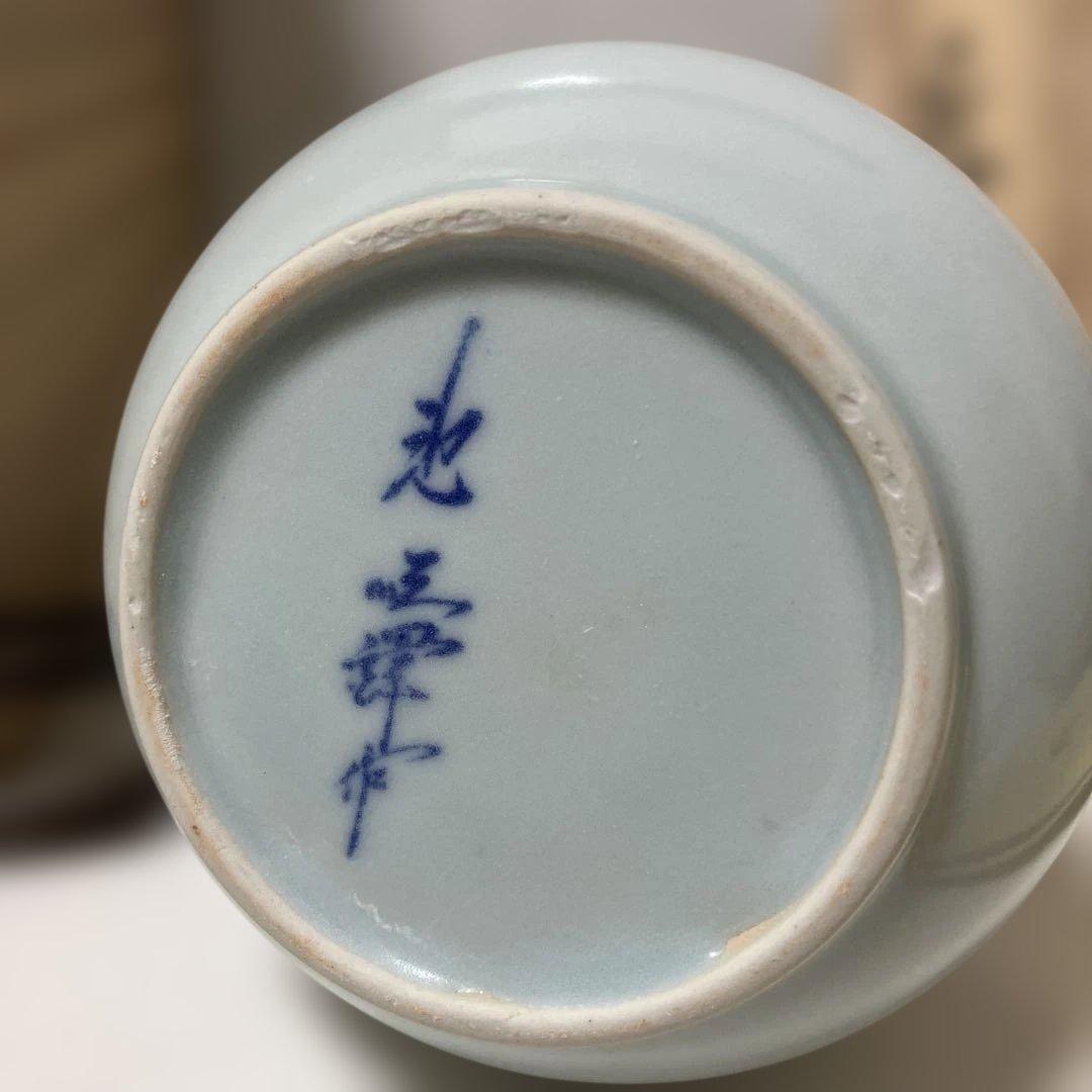 韓国人間国宝 池順鐸作 青磁　花瓶　共箱