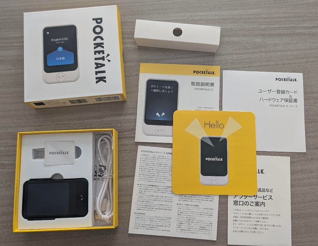 POCKETALK S ブラック ポケトーク グローバル通信 26年4月まで