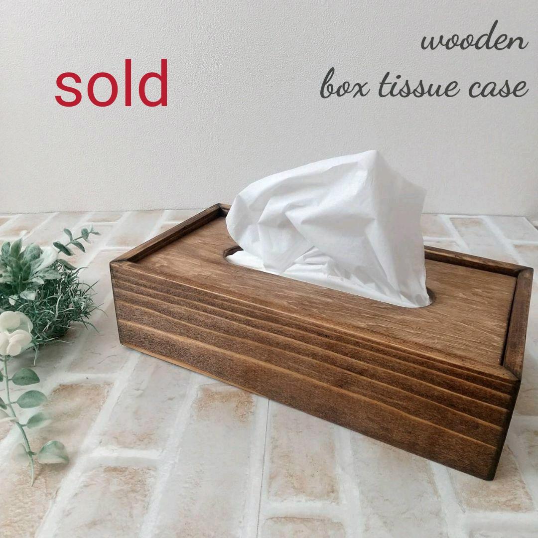 木製ボックスティッシュケース ハンドメイド29
