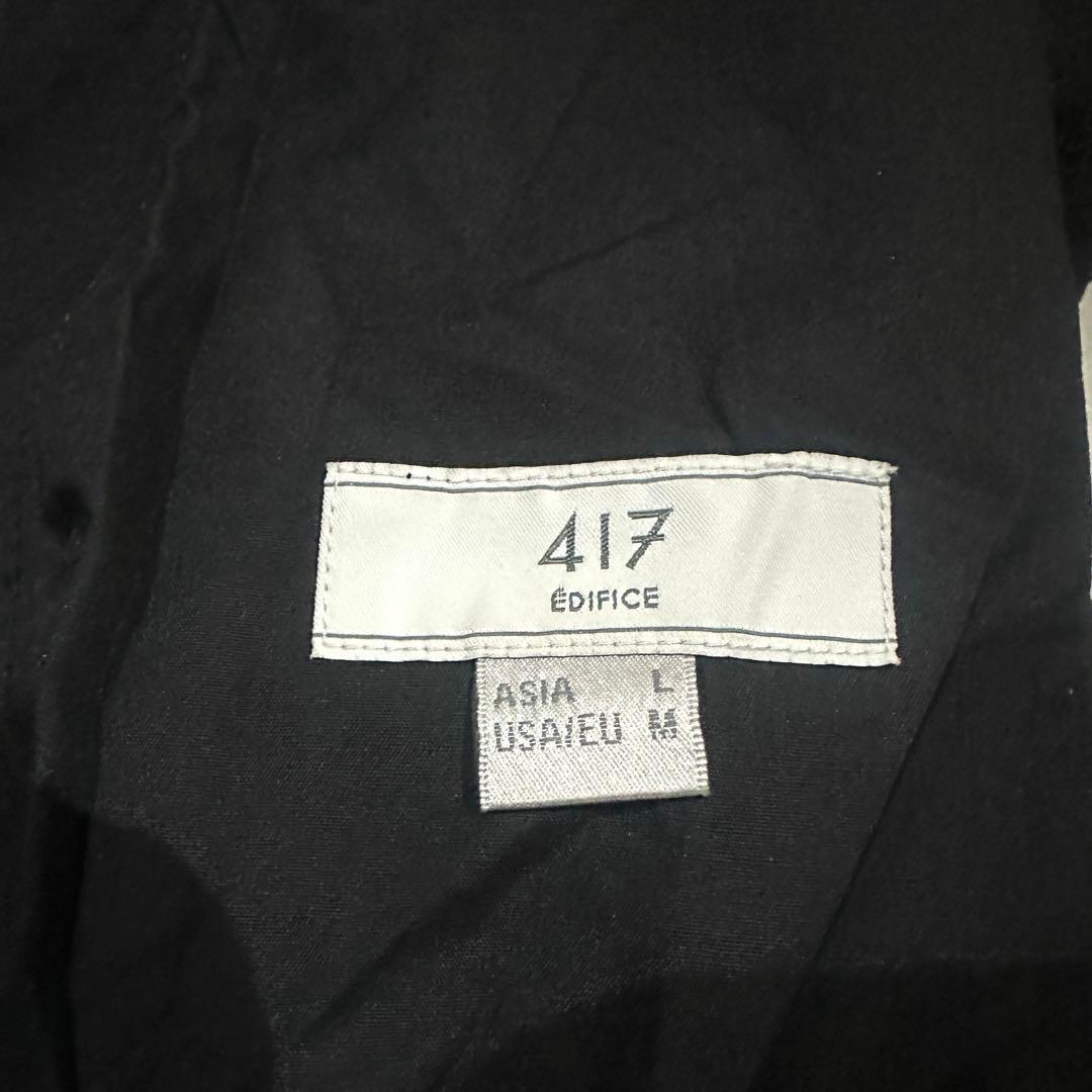 GRAMICCI × EDIFICE417 別注ニットフリースジョガーパンツ L