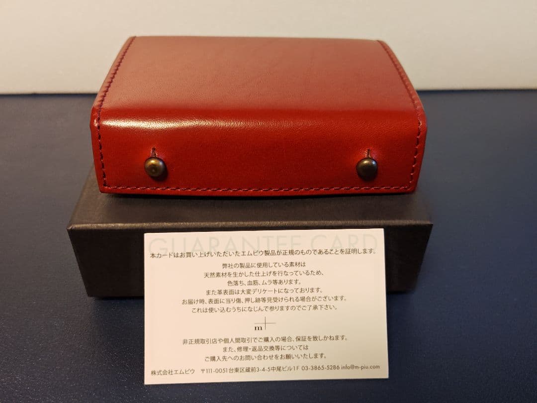 m+エムピウミッレフォッリエⅡ P25 ブスケット ロッソ