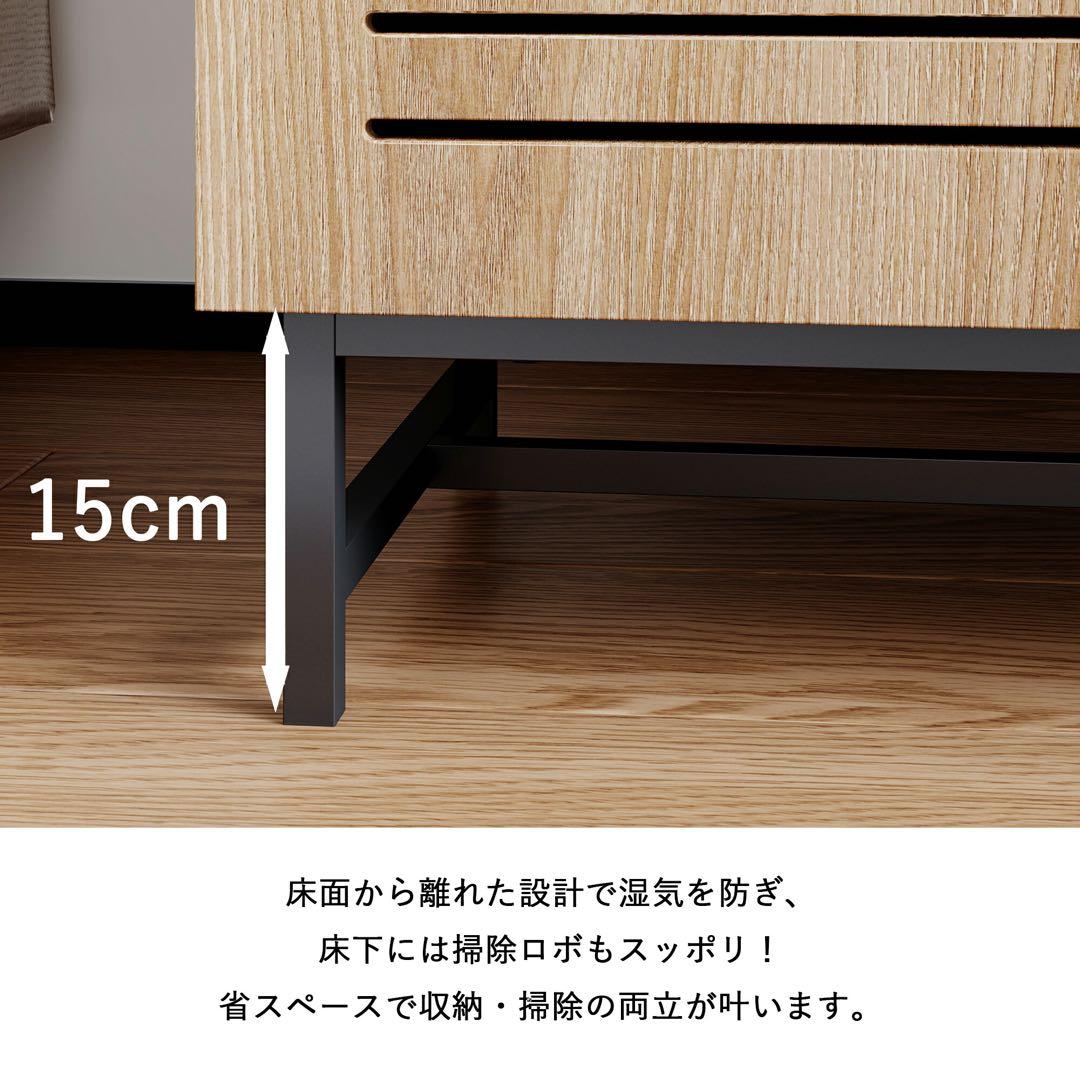 キャビネット サイドボード LEDライト おしゃれ 北欧 省スペース ナチュラル