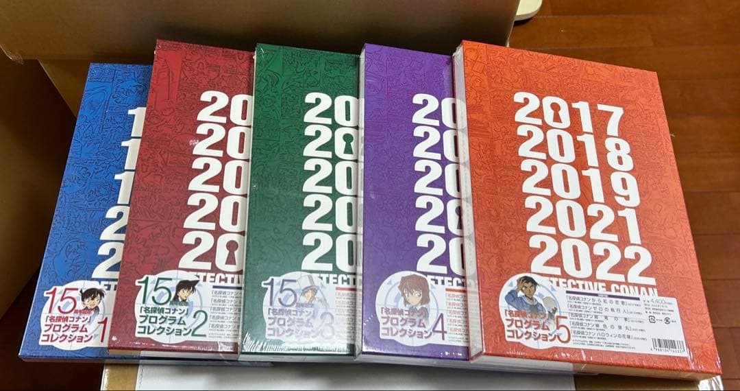 《お値下げ中》名探偵コナン映画歴代パンフレットコレクション