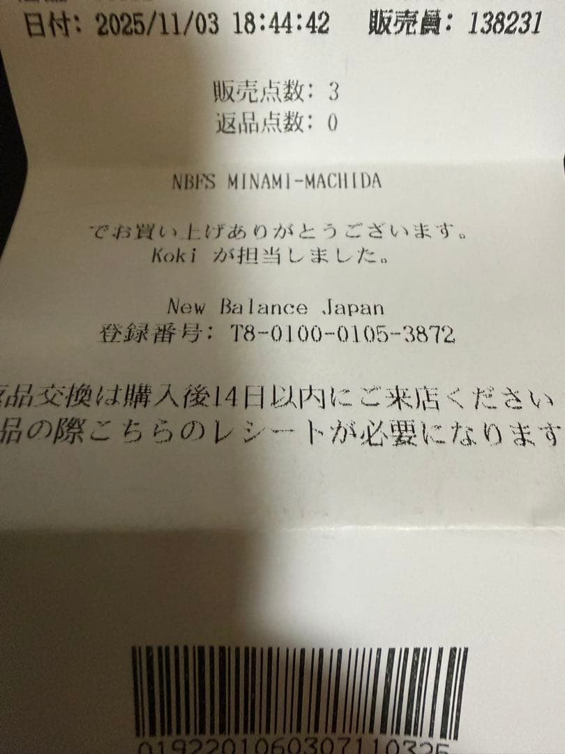 美品 New Balance 990v6 28cm U990NC6