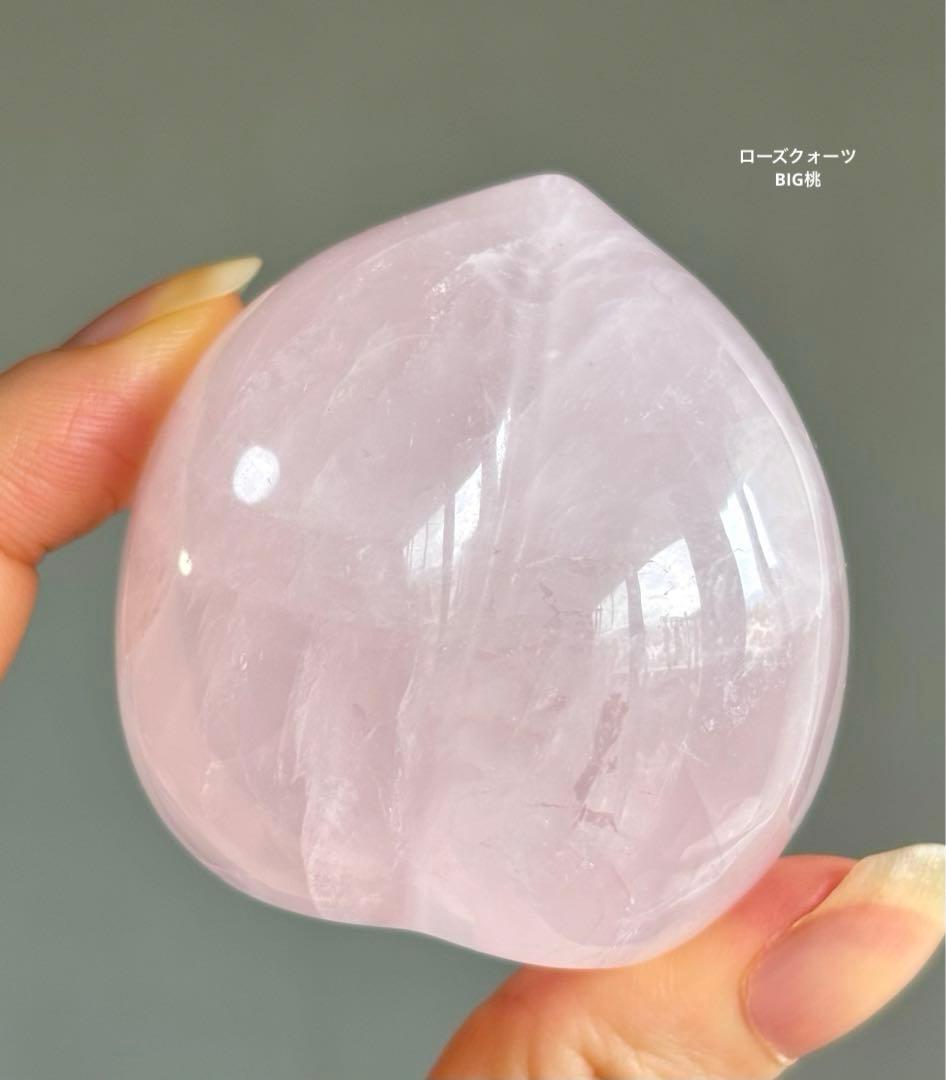 かおる様　レア　高品質　スター　ローズクォーツ　BIG 桃　もも　置物　天然石