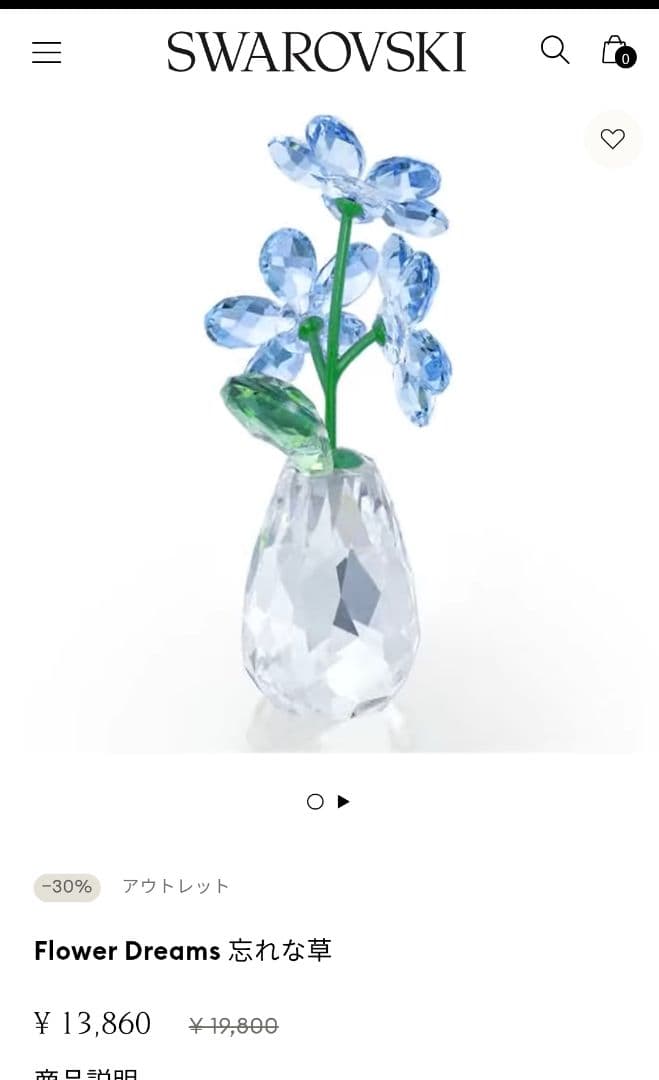 る*る様 スワロフスキー ラブバード カップル 鳥 置物 Swarovski