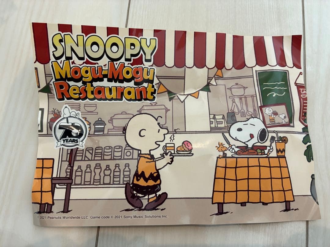 期間限定価格！スヌーピーペルソナ　寅年　吉徳大光　タオル　保冷バックの3点セット