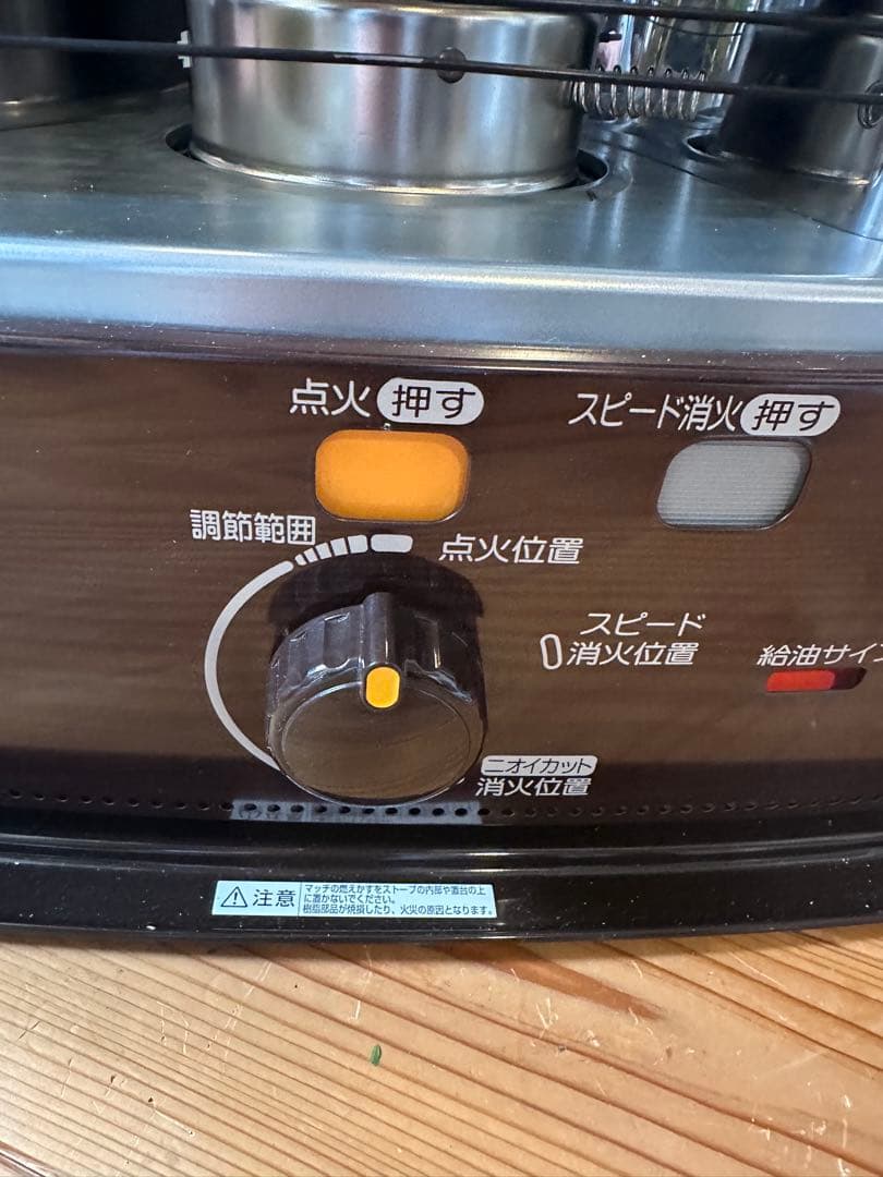 CORONA石油ストーブ RX-2920WY 2020年製