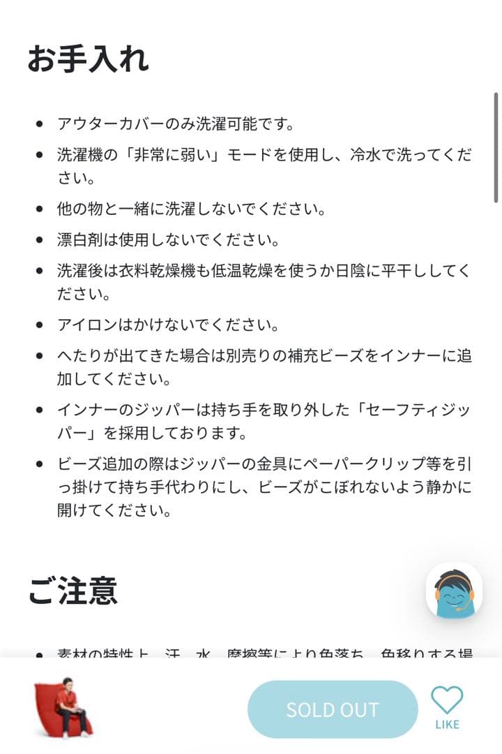 【都内練馬周辺】ヨギボーミディ赤※直接の受け渡し