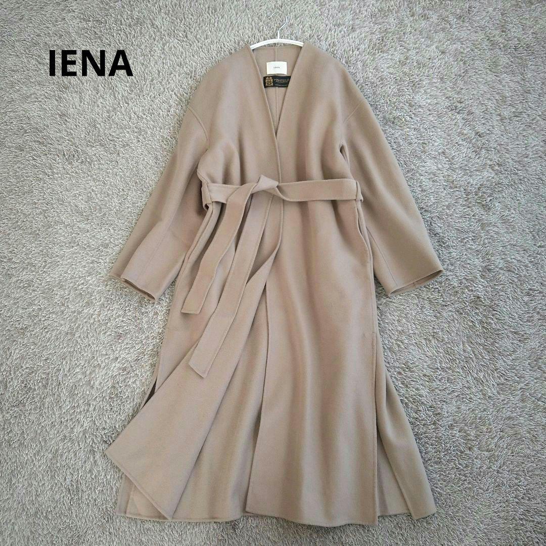 イエナ マンテコ ダブルフェイスリバーコート ノーカラー ベルト ロング ウール