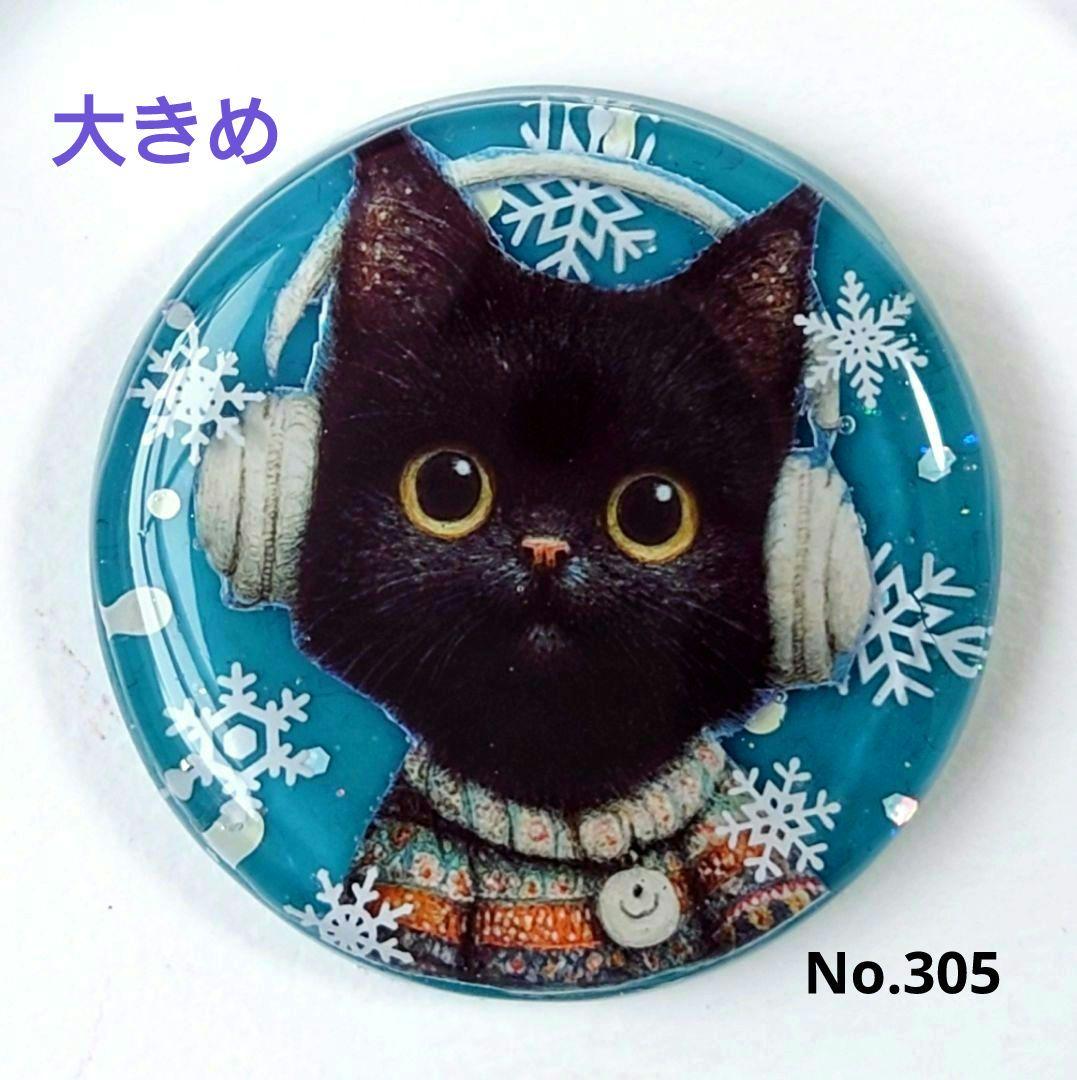 レジン　猫　ヘアゴム　ブローチ　ポニーフック　No.305