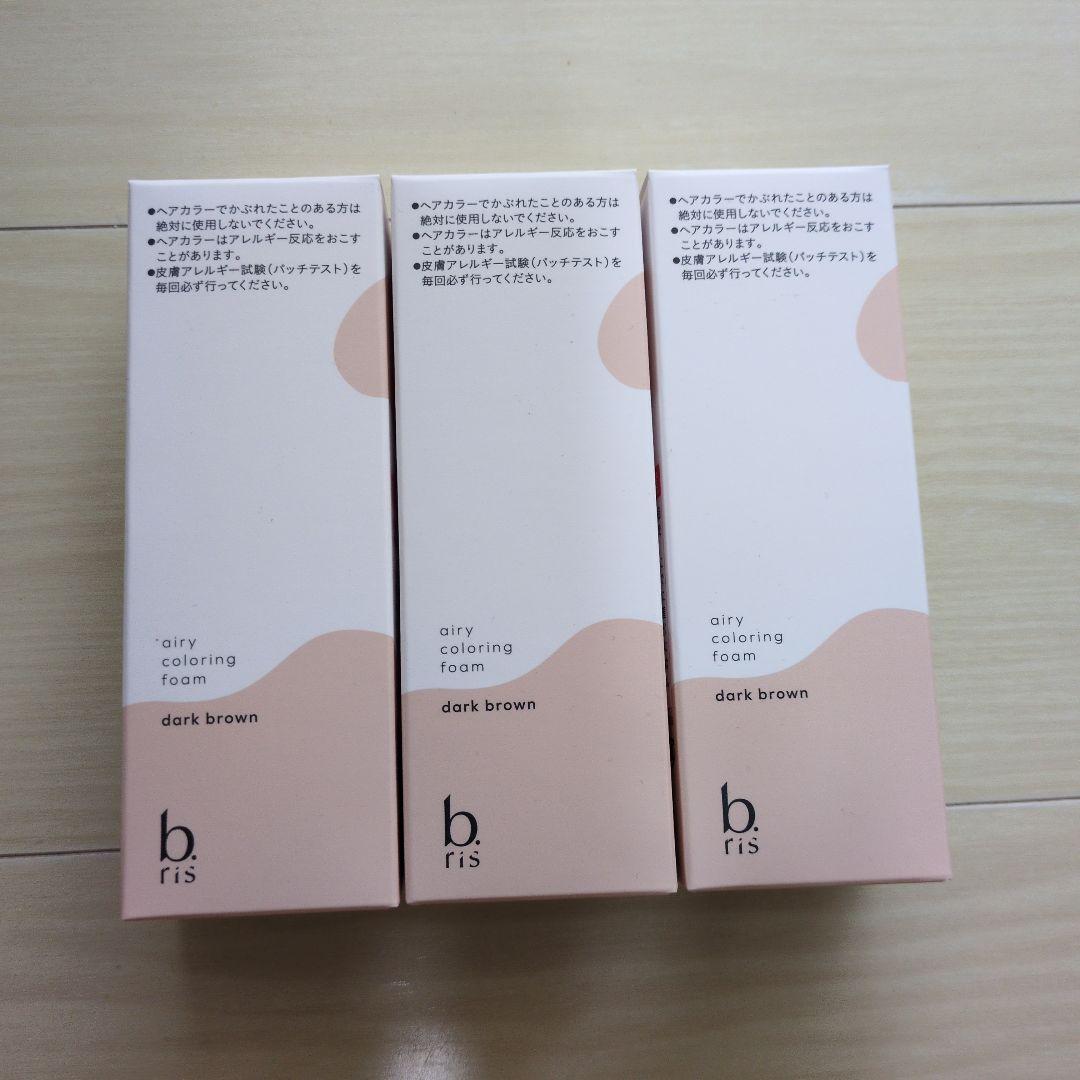 b.ris エアリーカラーリングフォーム 3本セット