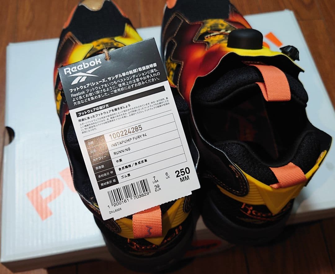 リーボック　ポンプフューリー94マグマ　B’z　稲葉浩志　モデル　25cm