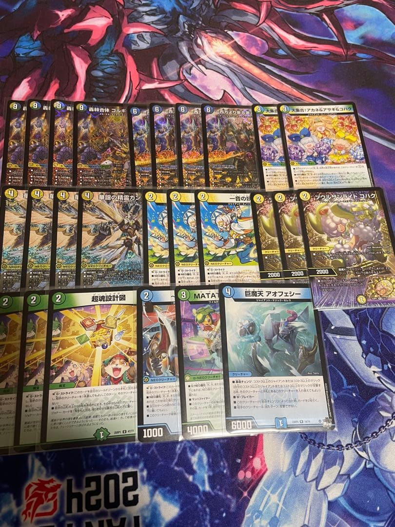 トリーヴァゴルギーオージャー　デッキ　パーツ