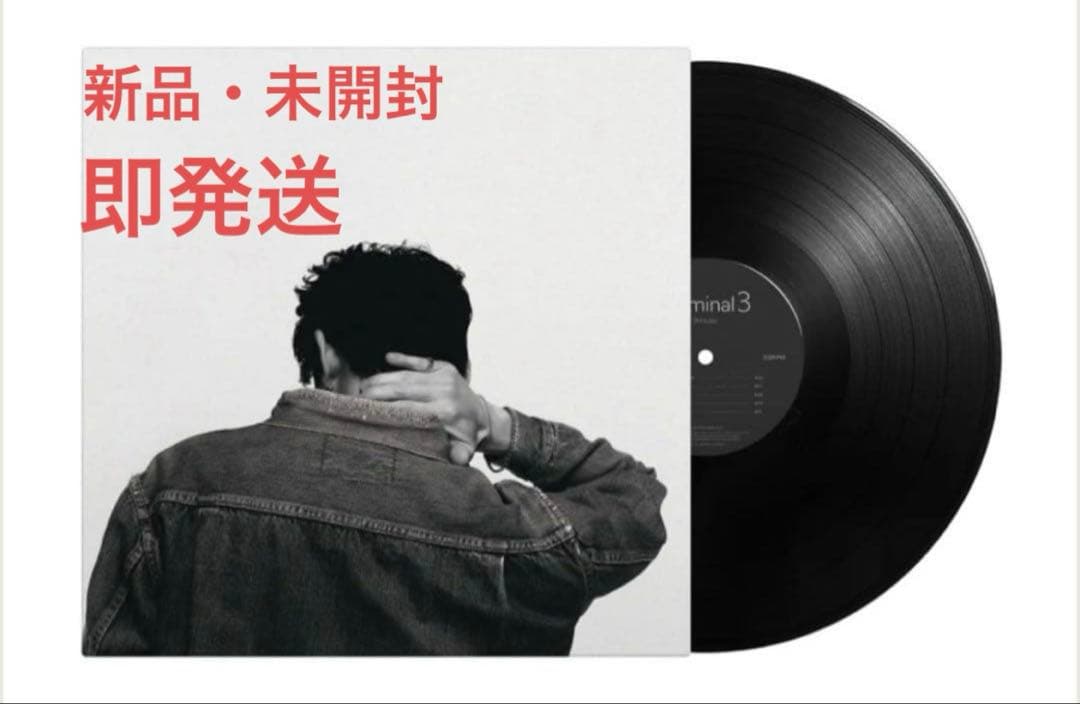【新品・未開封】3house レコード　TERMINAL 3