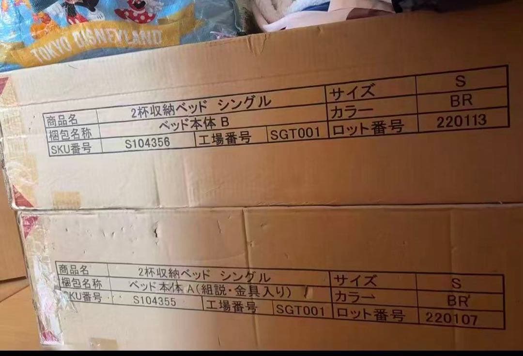 2杯収納ベッド シングル S BR