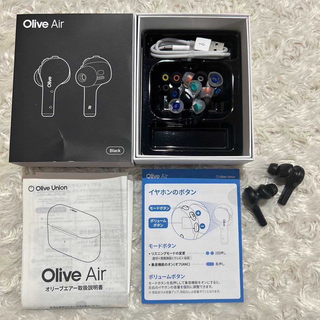 Olive Air/充電ケースなし集音器