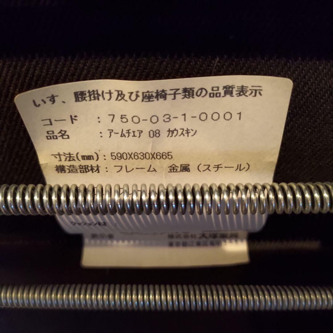 Le Corbusier ル・コルビュジエ モダンデザイン 椅子 牛革