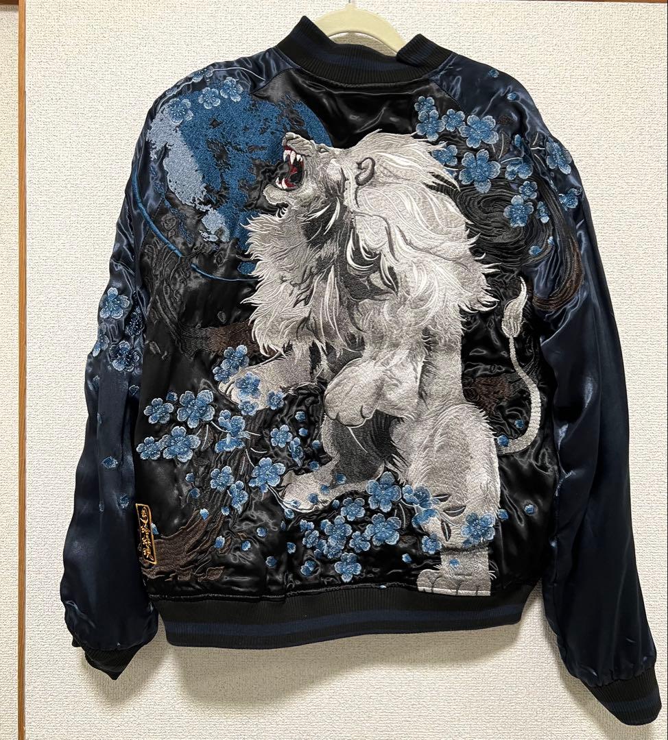 スカジャン リバーシブル 獅子