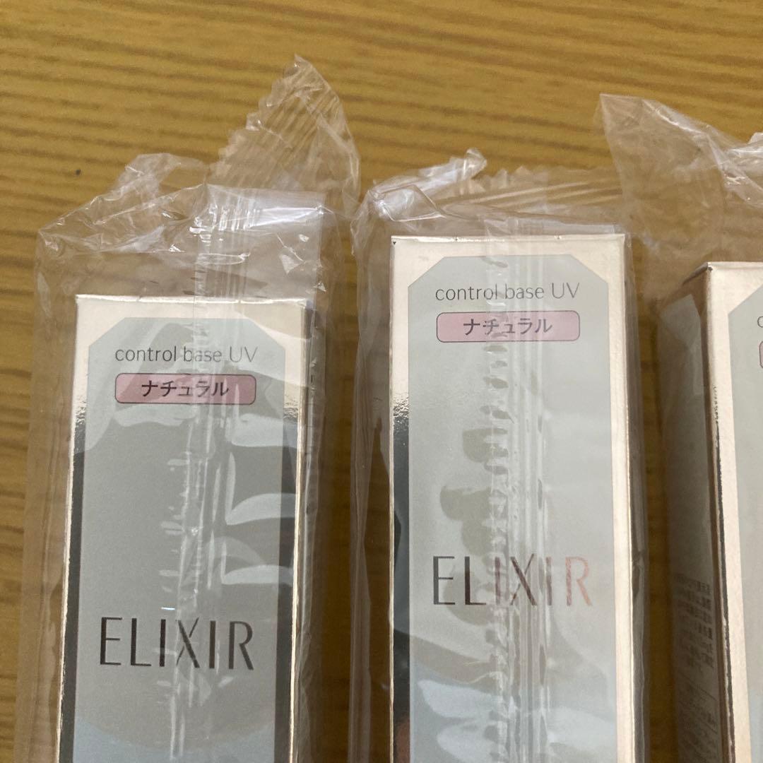 エリクシール シュペリエル コントロールベース UV N (NA) × 8個