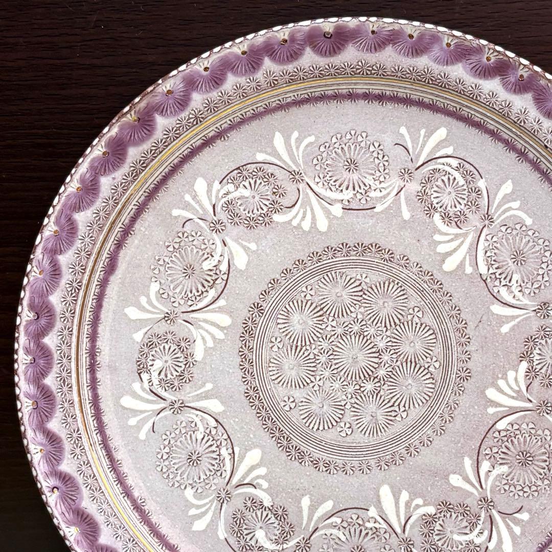 未使用保管品✨京焼 清水焼 陶楽窯 紫彩華紋 6号皿 単品✨森里陶楽 皿 中皿