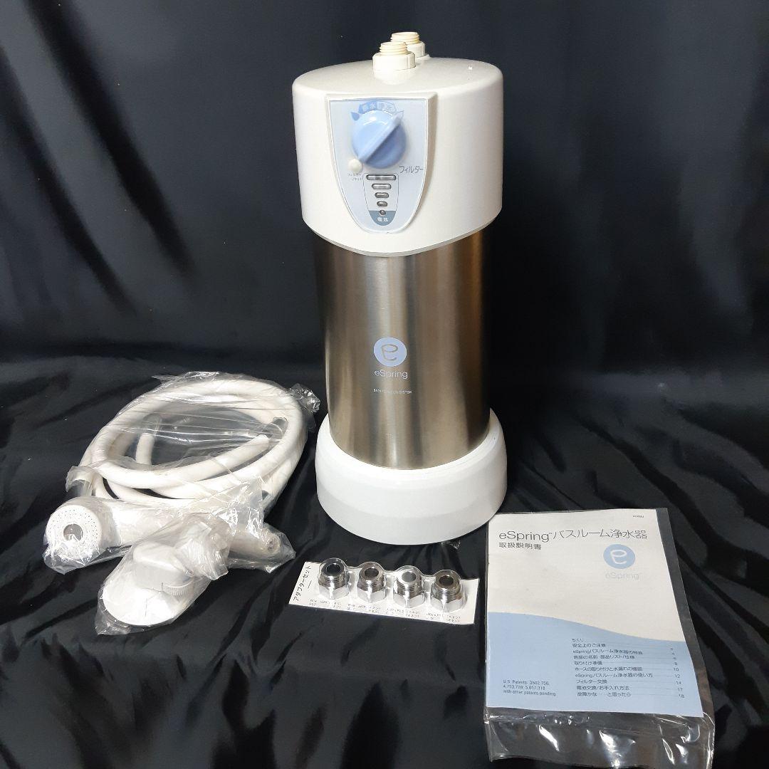 espringsバス浄水器