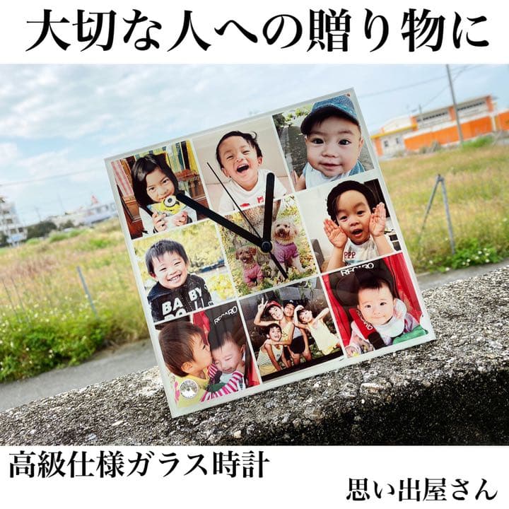 父の日のプレゼント.誕生日プレゼントにも❤︎名入れオーダーメイド時計