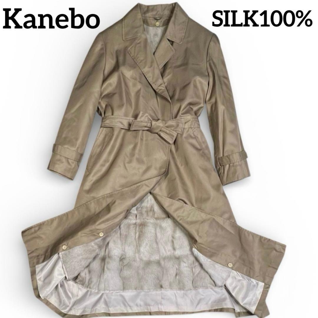 極美品カネボウ・シルク100%毛皮ミンクベスト型ライナートレンチコート日本製9号