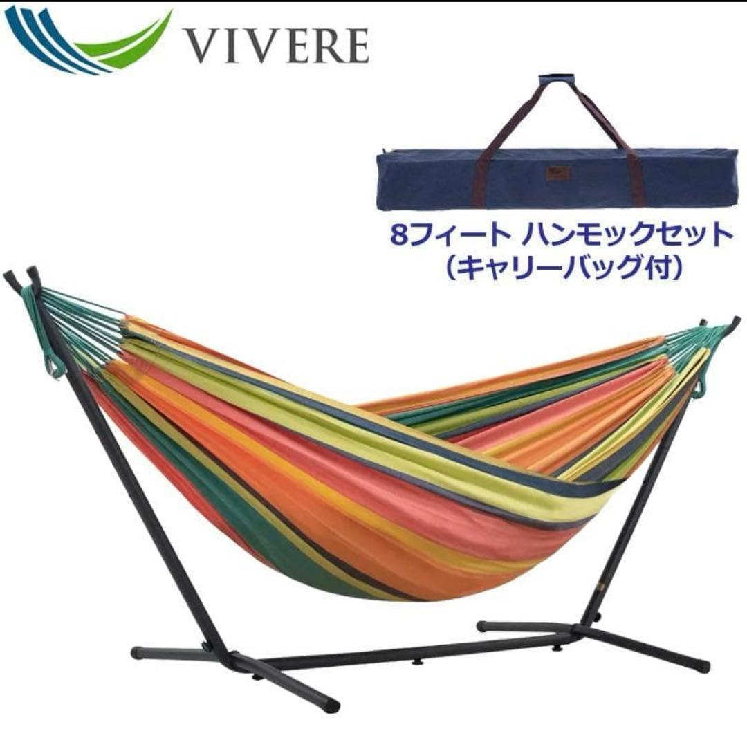 ［定価4万円］VIVERE ビフレダブルコットン　ハンモック UHSD08-42