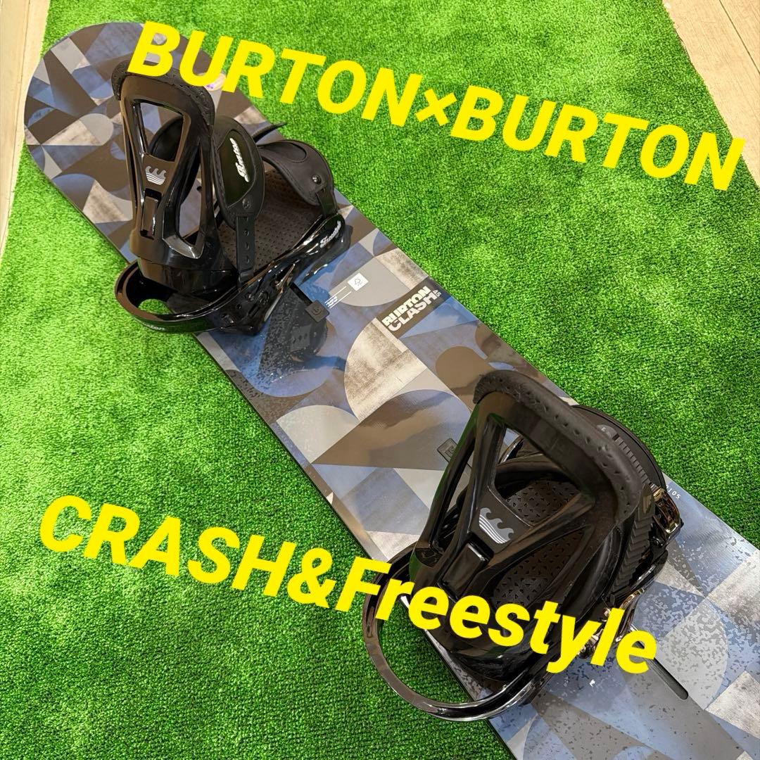 BURTON スノーボードセット CRASH & Freestyle