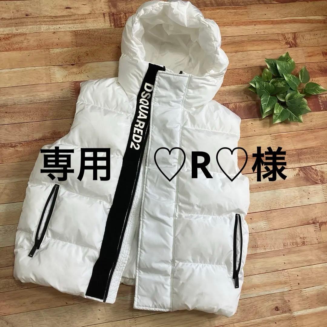 【美品】ディースクエアード2（DSQUARED2） ダウンベストホワイト 12Y