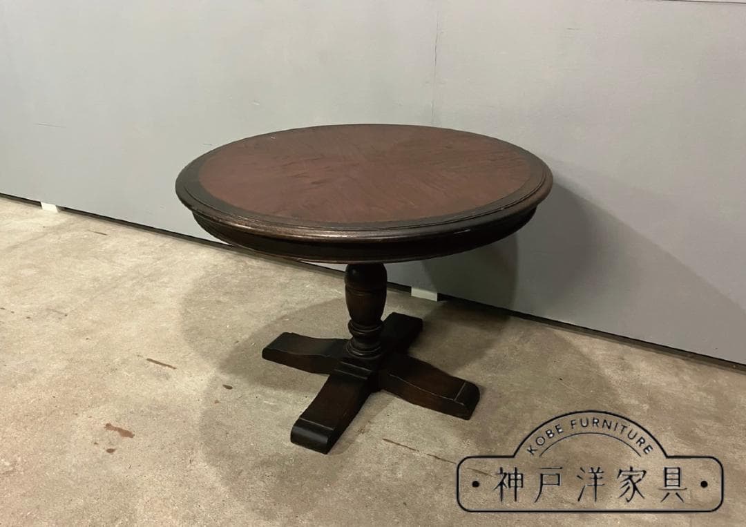 『KOBE FURNITURE』神戸洋家具 丸テーブル ダイニングテーブル