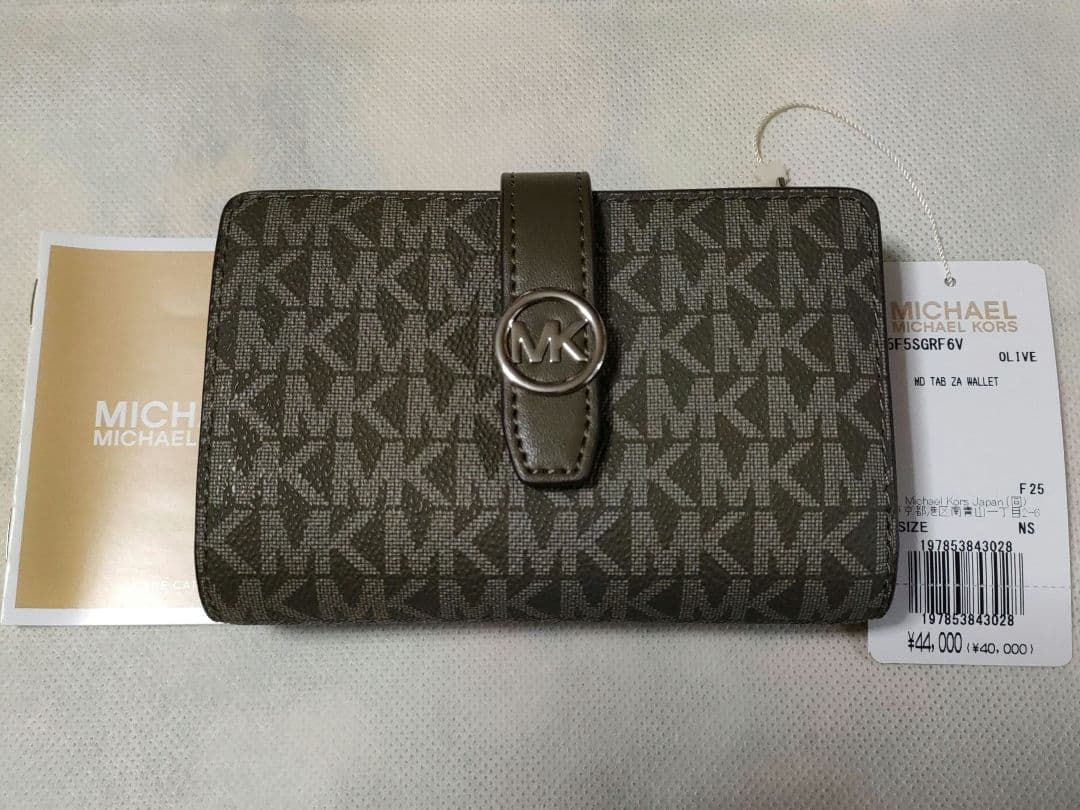 【本日限定】マイケルコース　二つ折り財布