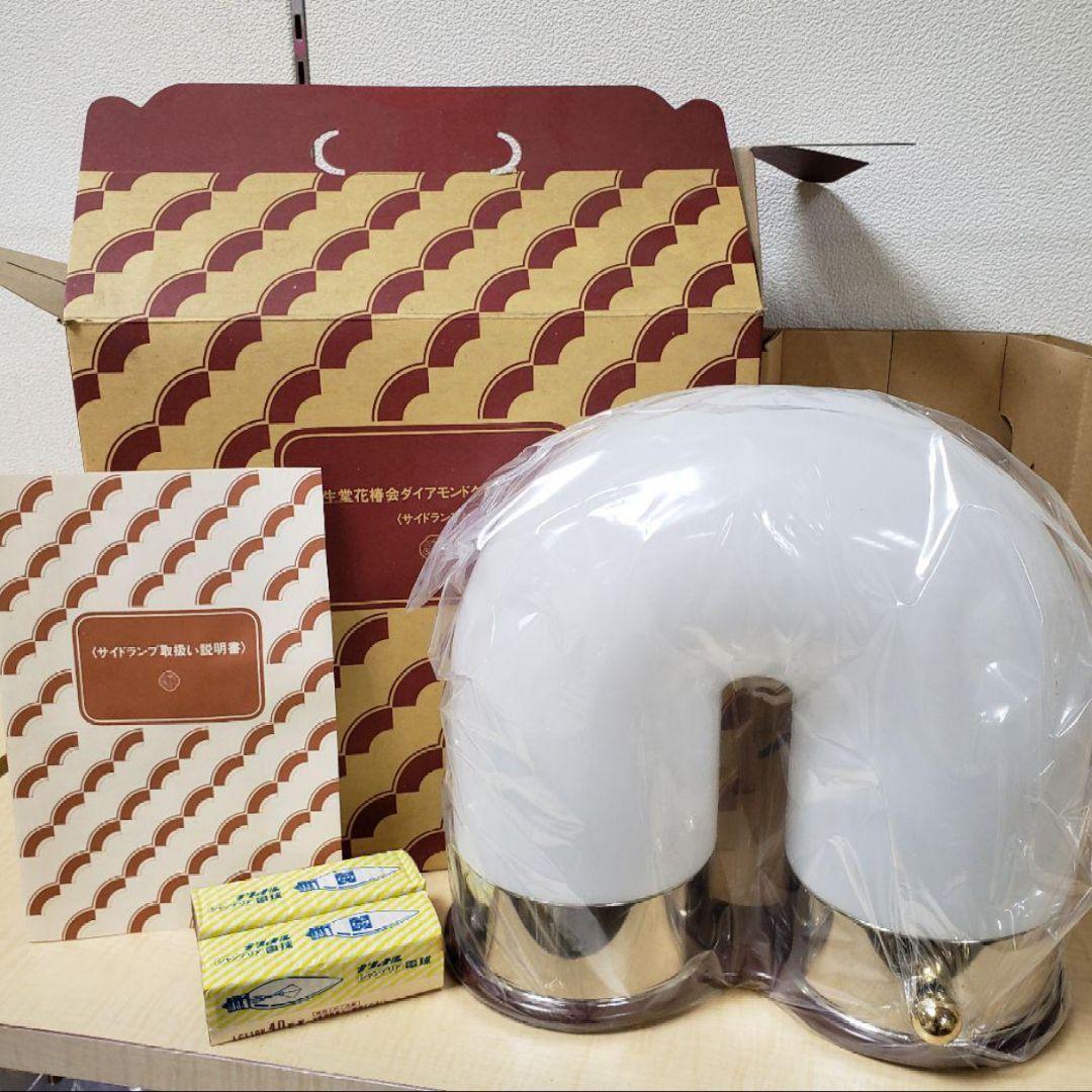 気まぐれセール♡資生堂SHISEIDO花椿会ダイヤモンドクラスサイドランプ非売品