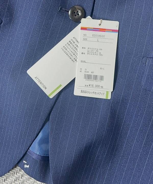 ☆新品☆ORIHICA RHYME ノーカラーストライプスーツ