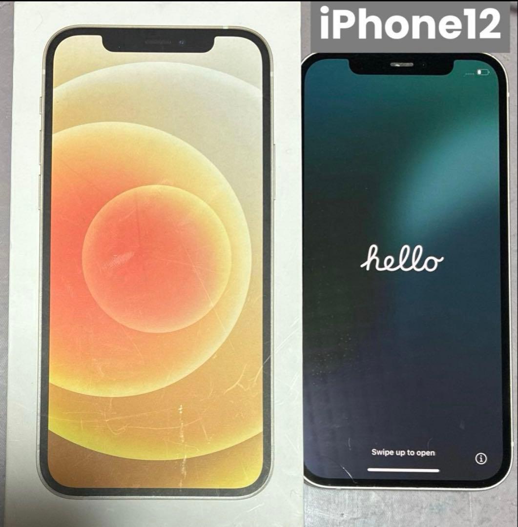 ぺ*い様 Apple iPhone 12 本体　箱あり　バッテリー100％