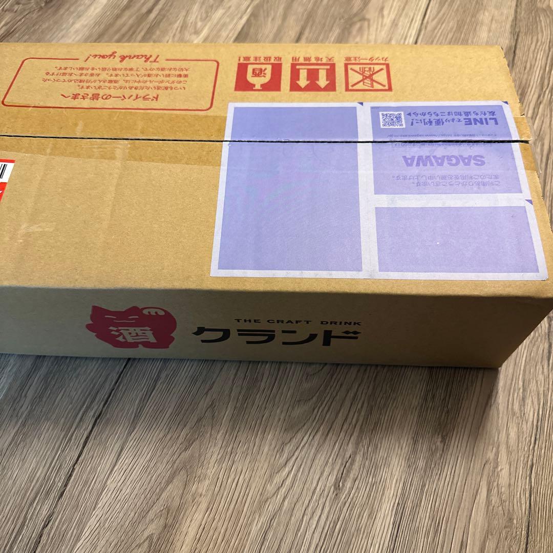 【新品未開封・限定・完売品】NOGOODTVオリジナルラベルのヴィンテージ梅酒