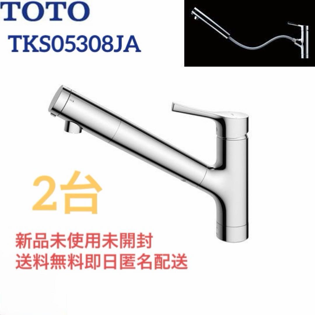 TOTO シングルレバー水栓 TKS05308JA