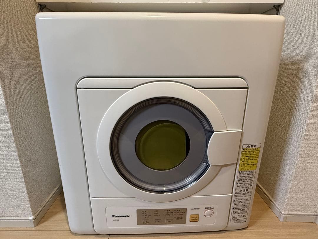 【未使用】Panasonic NH-D503電気式衣類乾燥機 2024年製