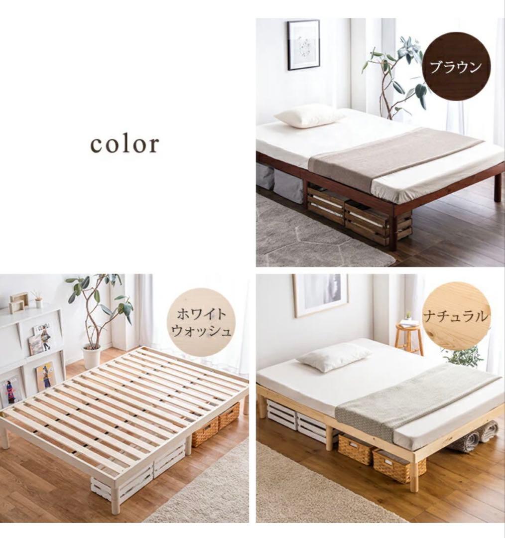【良品　保証書付】タンスのゲン すのこベッド　SD/セミダブル　ホワイト