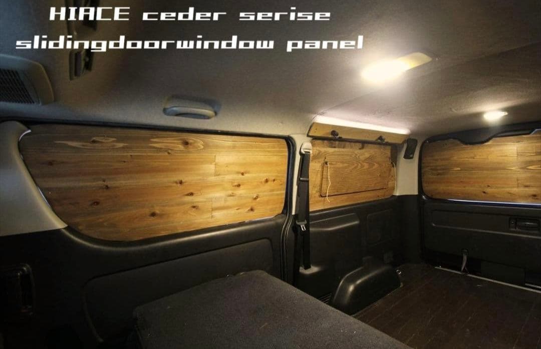 　スライド＋荷室　運転席側　ブラック　ありがとうございます！