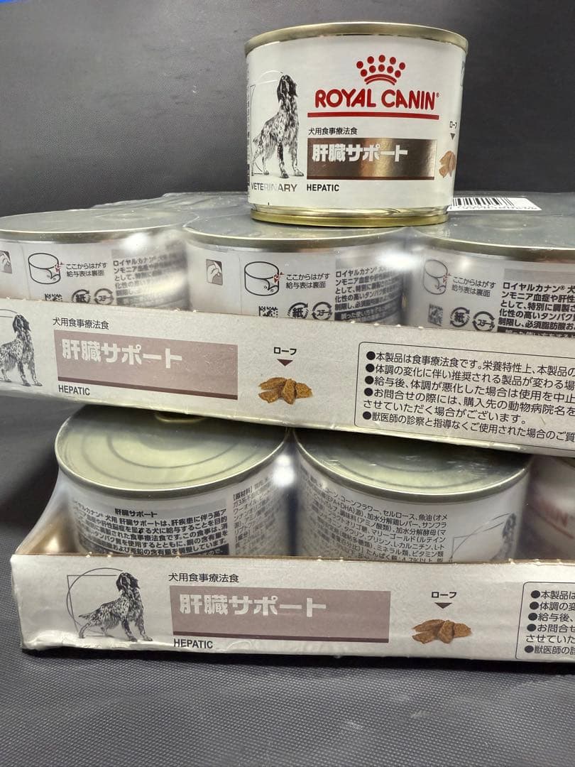  CANIN 肝臓サポート 12缶セット×2 24缶