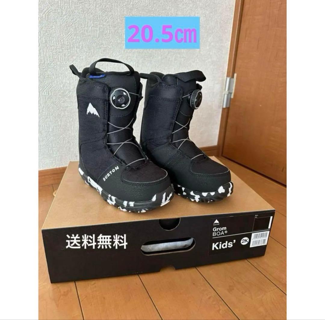 Burton スノーボード ブーツGROM 20.5㎝