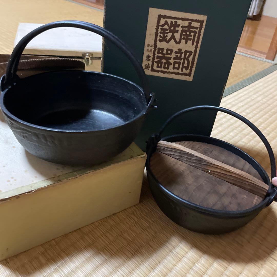 本場盛岡　南部鉄器　鍋　2個セット　岩鋳