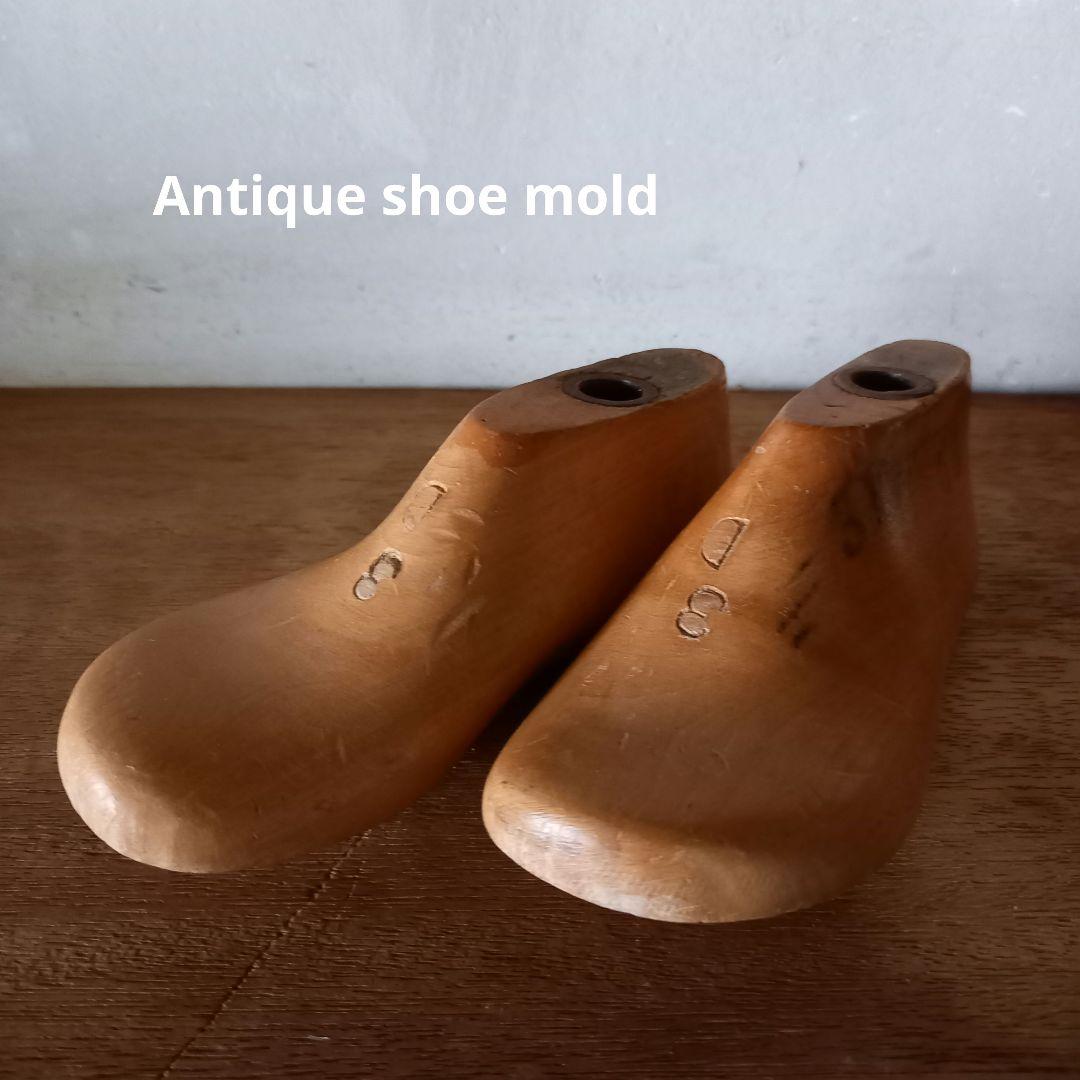 【アンティーク】シューモールド 靴型 木型