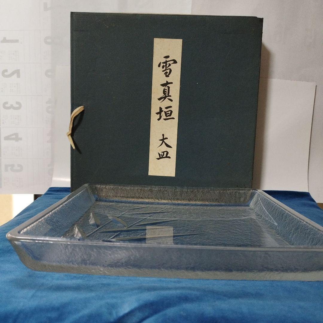 HOYA クリスタル　角皿 25.5センチ