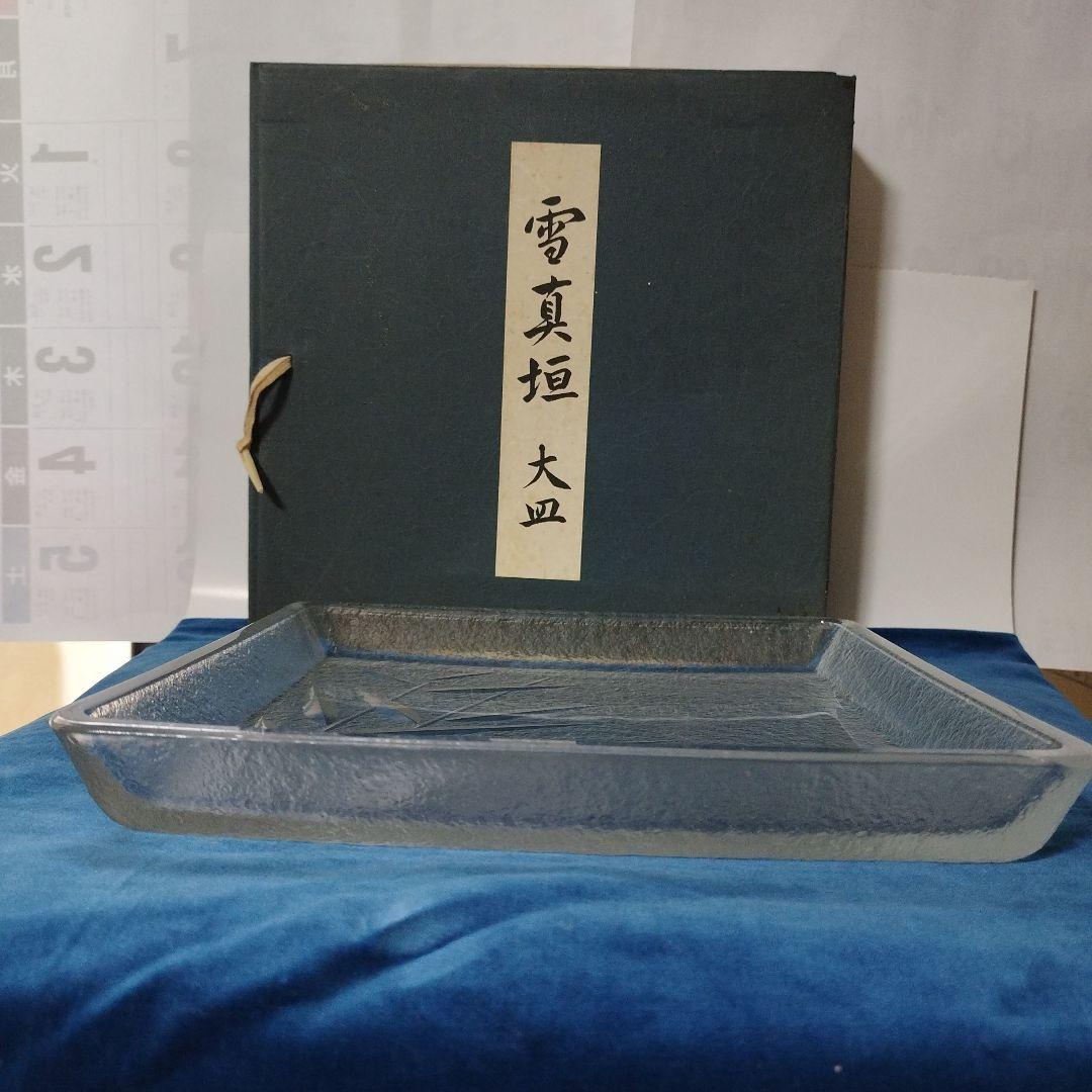 HOYA クリスタル　角皿 25.5センチ