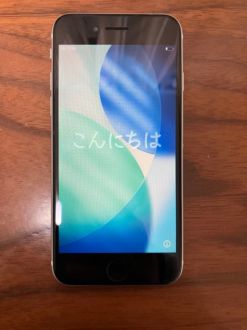 iPhone SE (第2世代) 128GB ホワイト